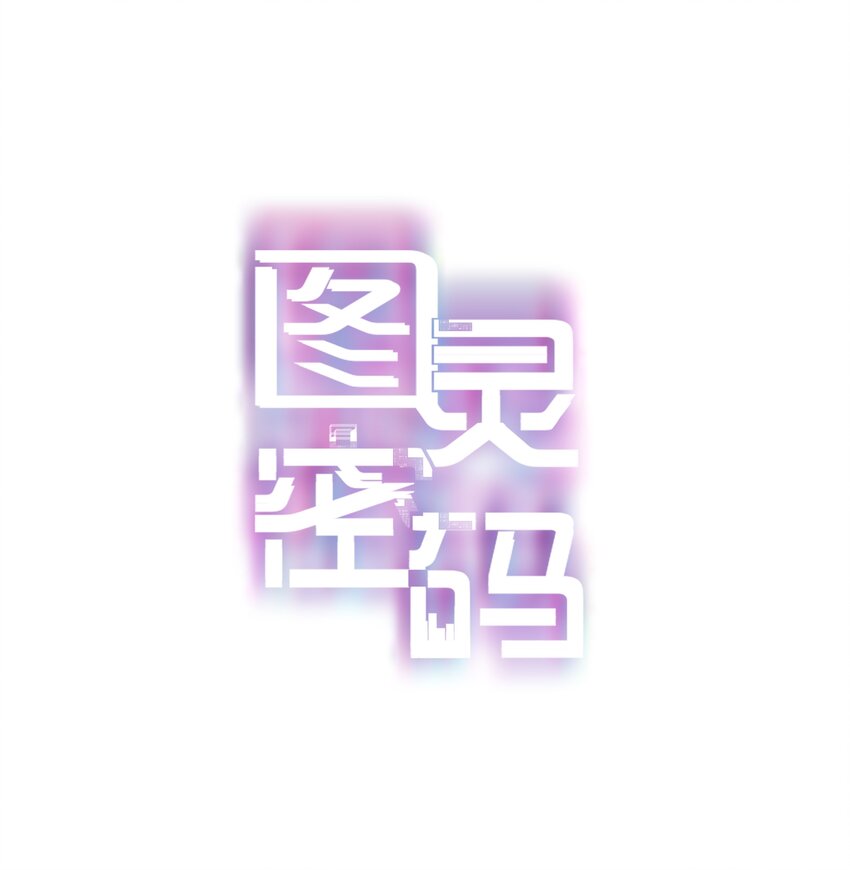 Chap.97 同款限量百达翡丽0