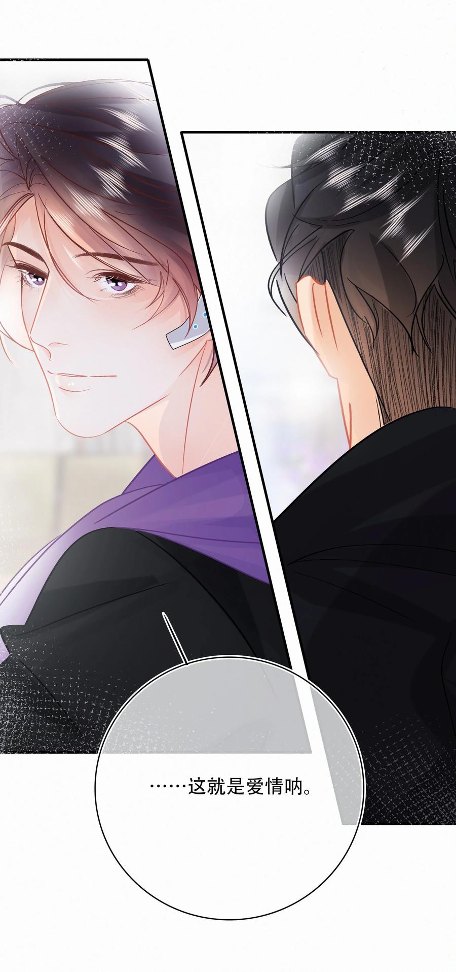 Chap.82 真美好啊，这就是爱情17