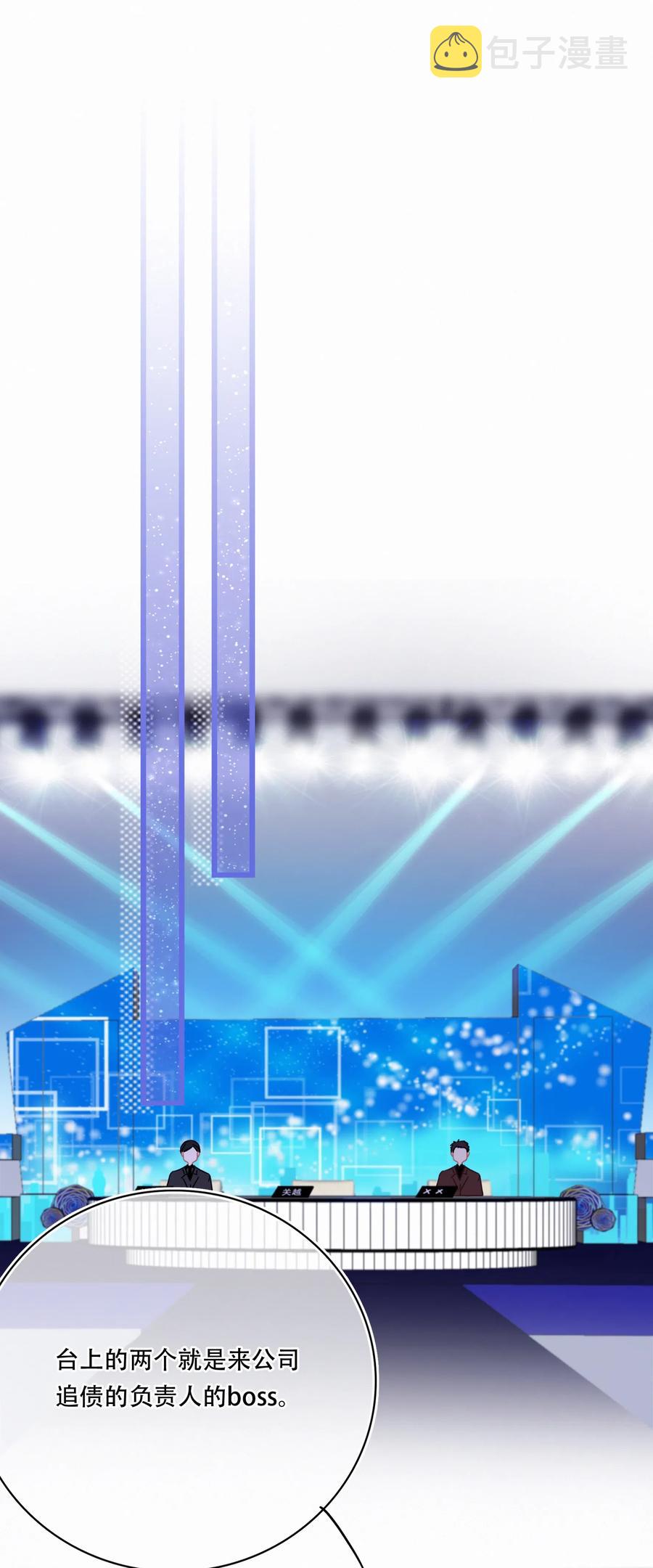 Chap.49 大写的C位9