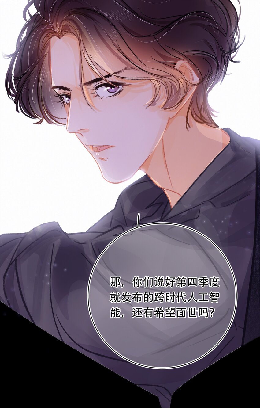 Chap.1 十四亿有几个零50
