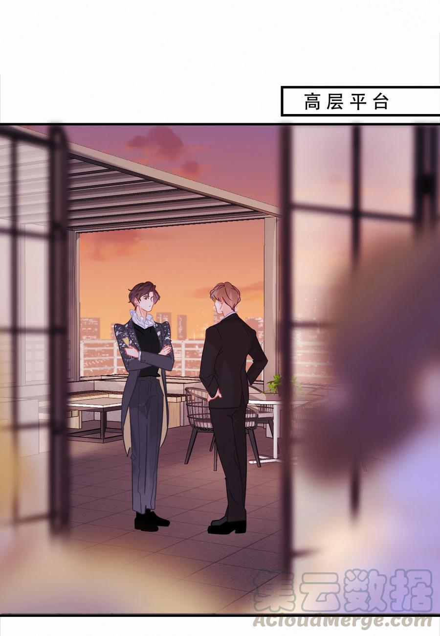 Chap.57 我有着难以启齿的爱好8