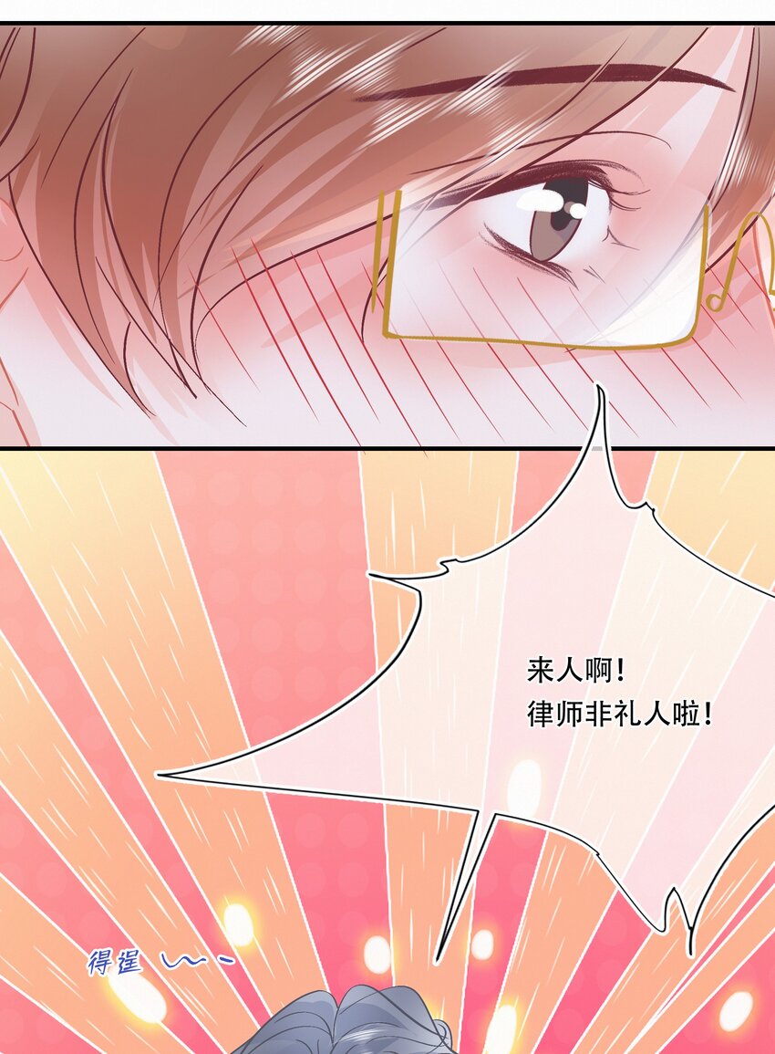 Chap.109 永别了，亲爱的天和12