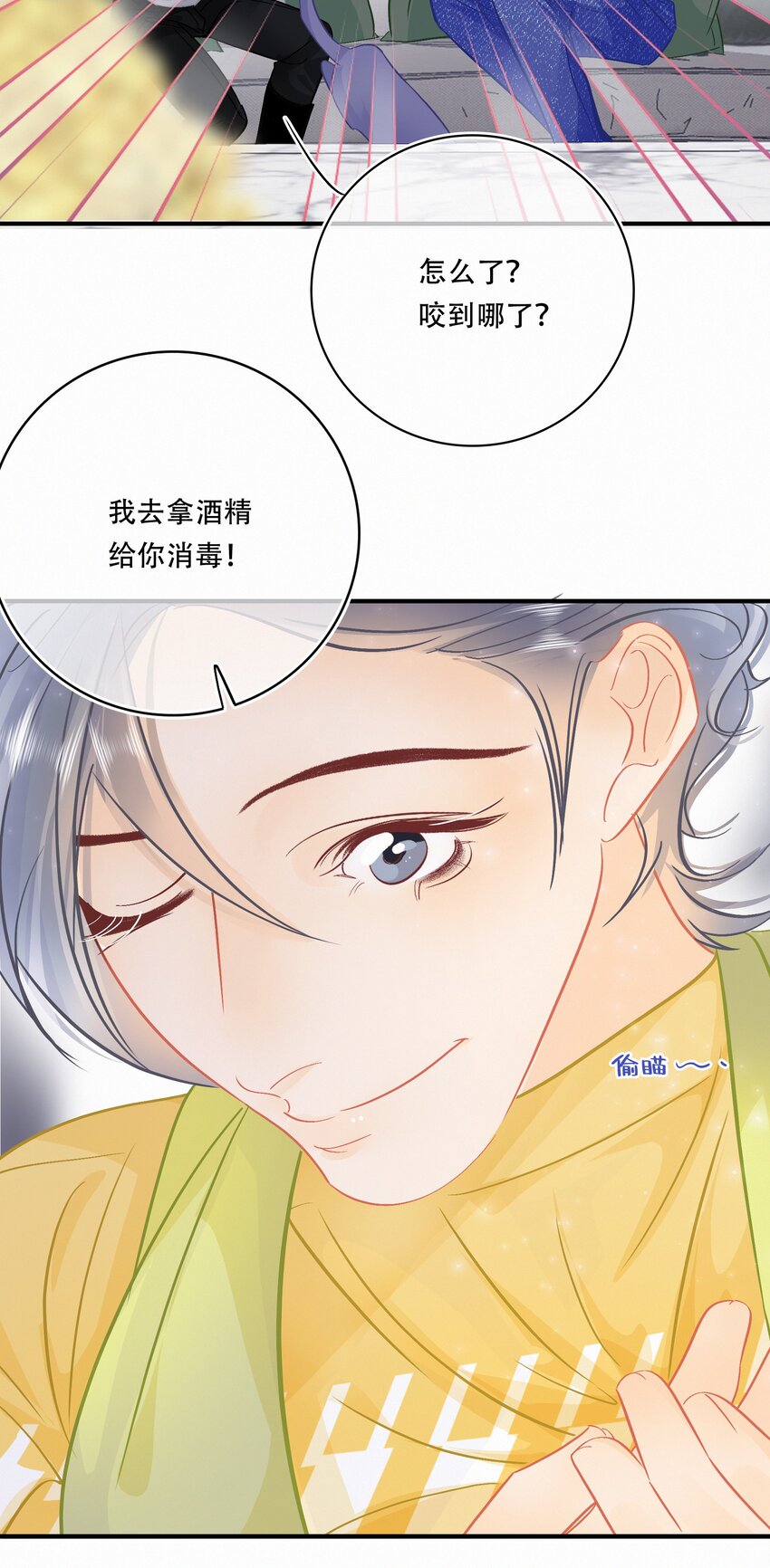 Chap.109 永别了，亲爱的天和6