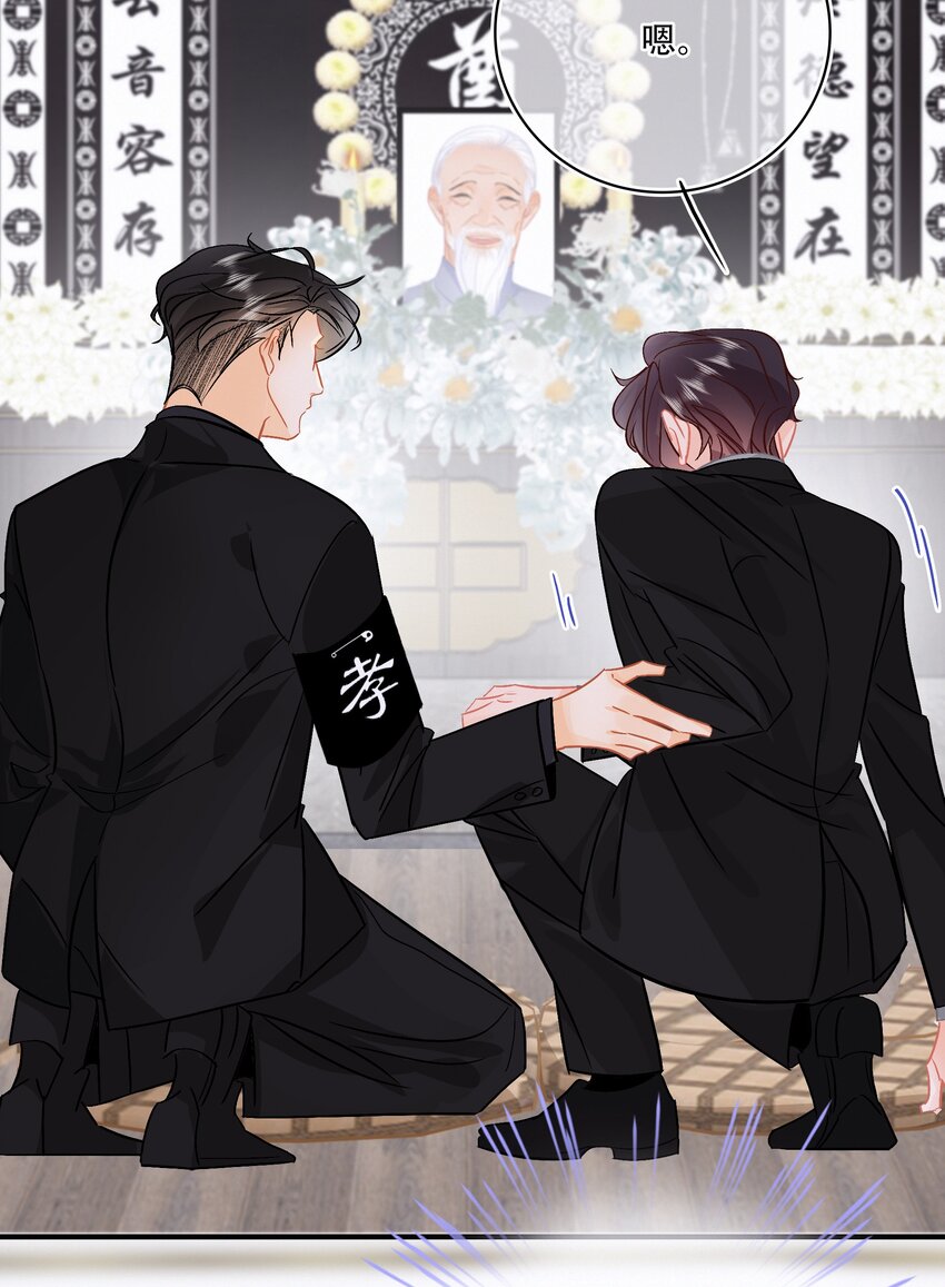 Chap.93 长着一张处男脸就当他是处男15