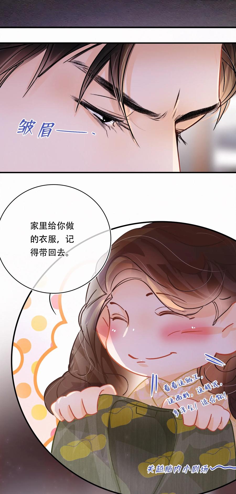 Chap.41 为什么关越也有两套？！23