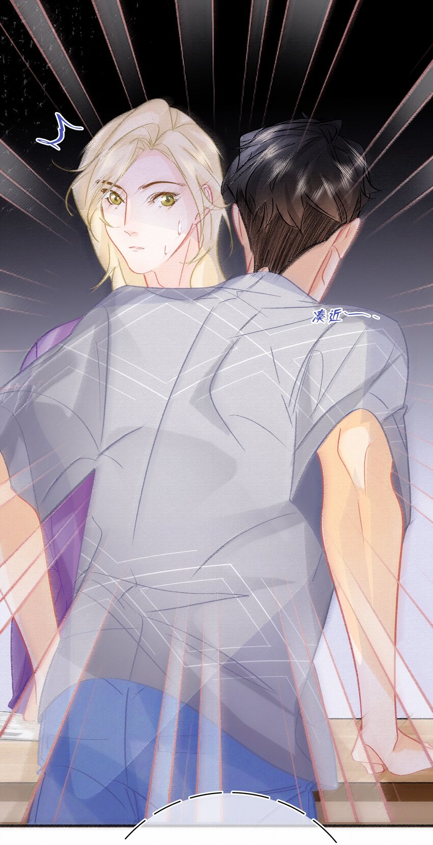 Chap.75 你来到这世界，是为了和我在一起14