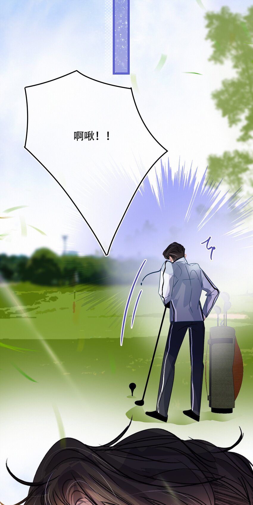 Chap.21 场上野兽25