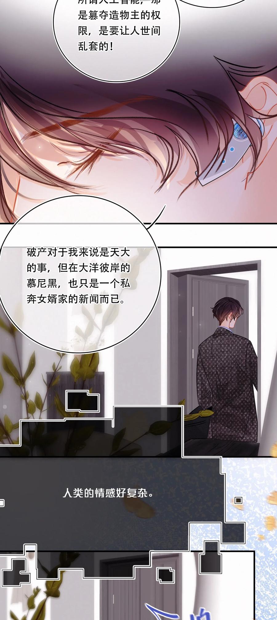 Chap.41 为什么关越也有两套？！16