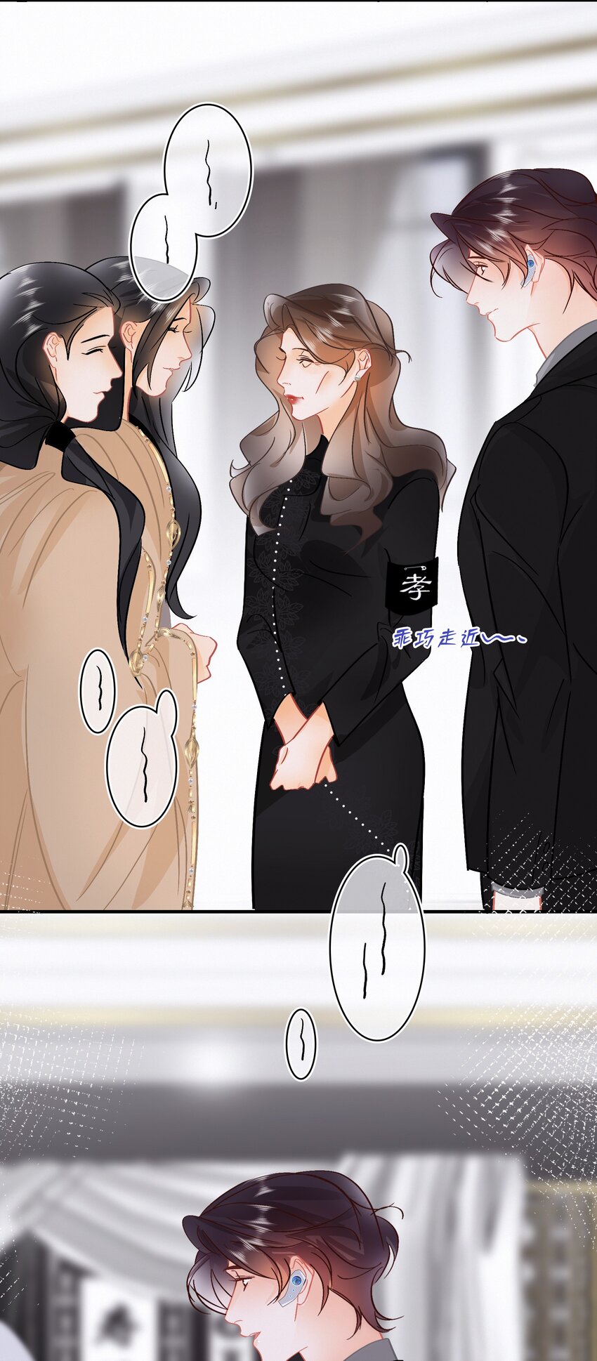 Chap.93 长着一张处男脸就当他是处男8