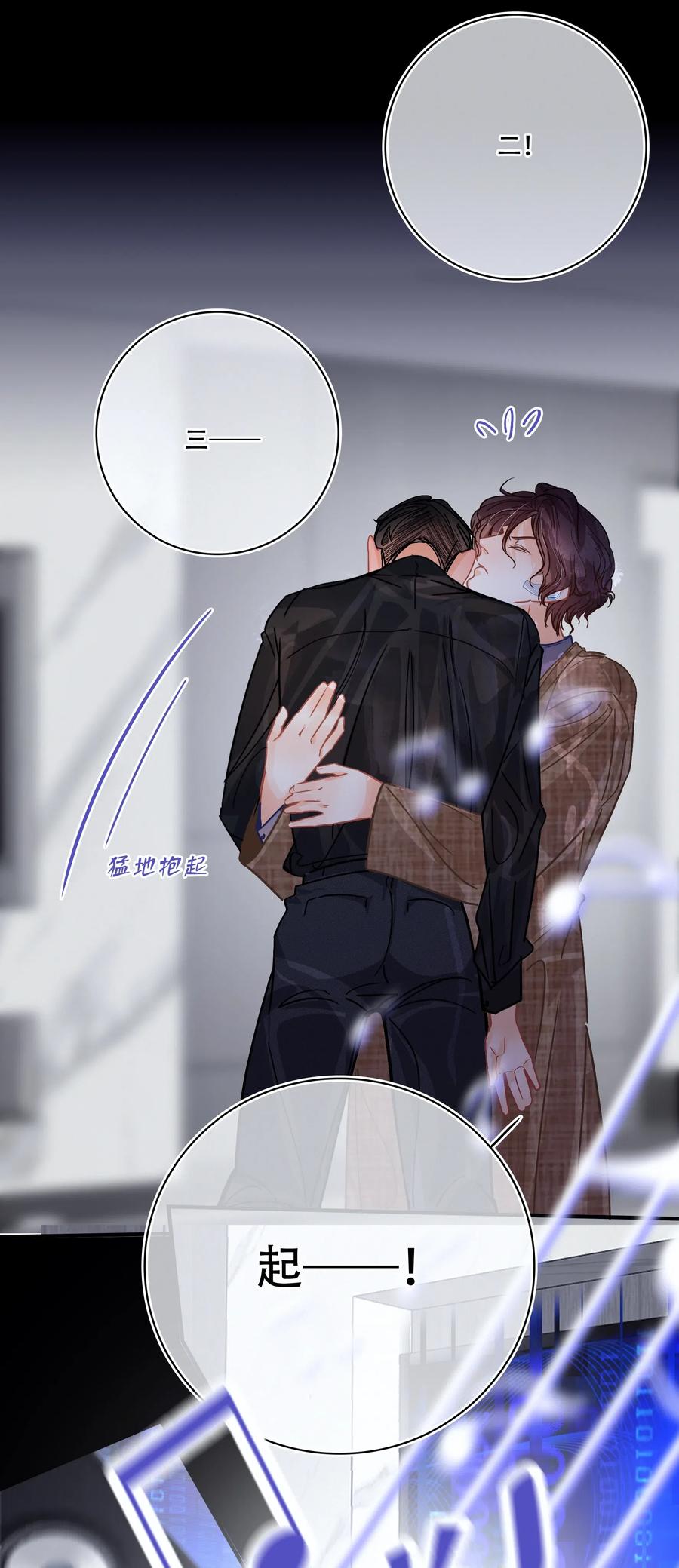 Chap.31 男人醉成这样是硬不起来的19