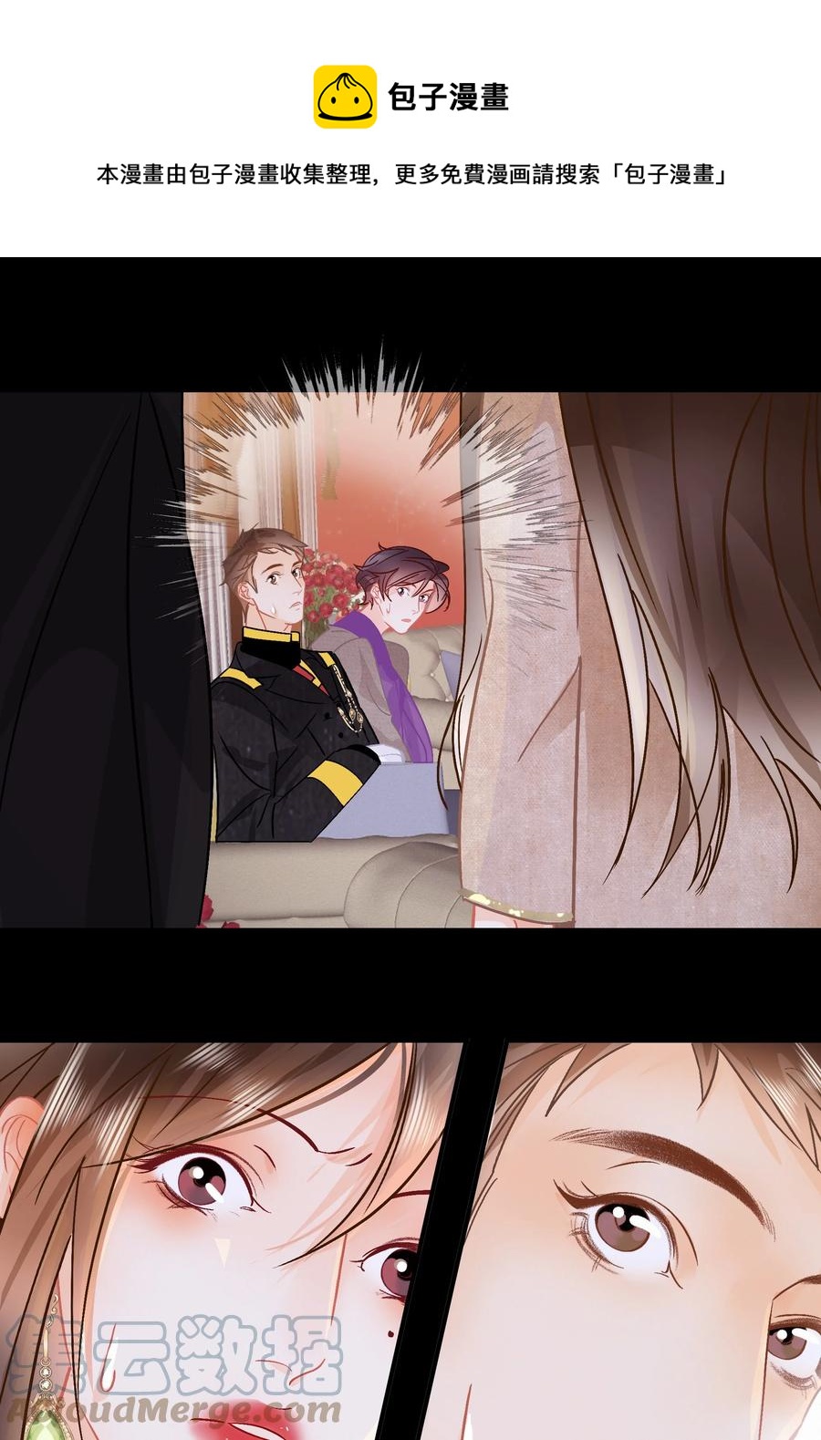 Chap.86 随便躺吧！24