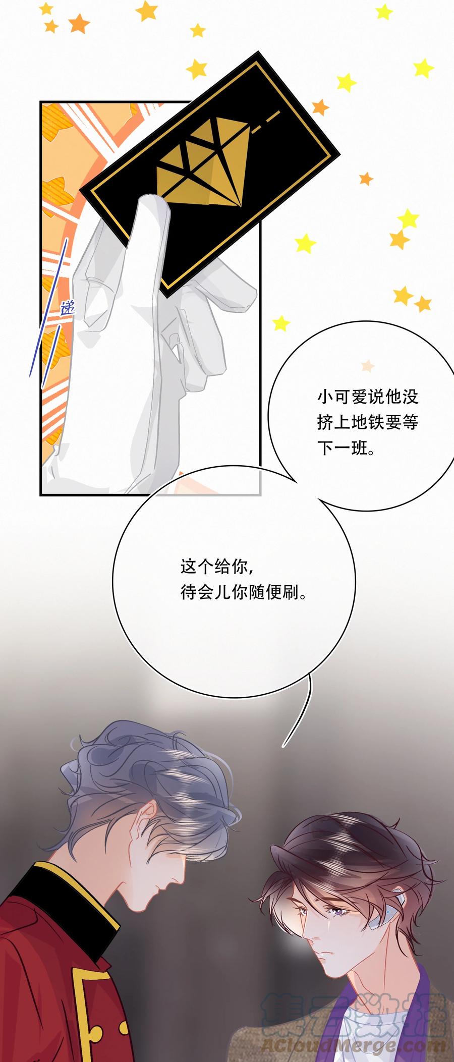 Chap.81 发生尴尬事件的概率高达79%24