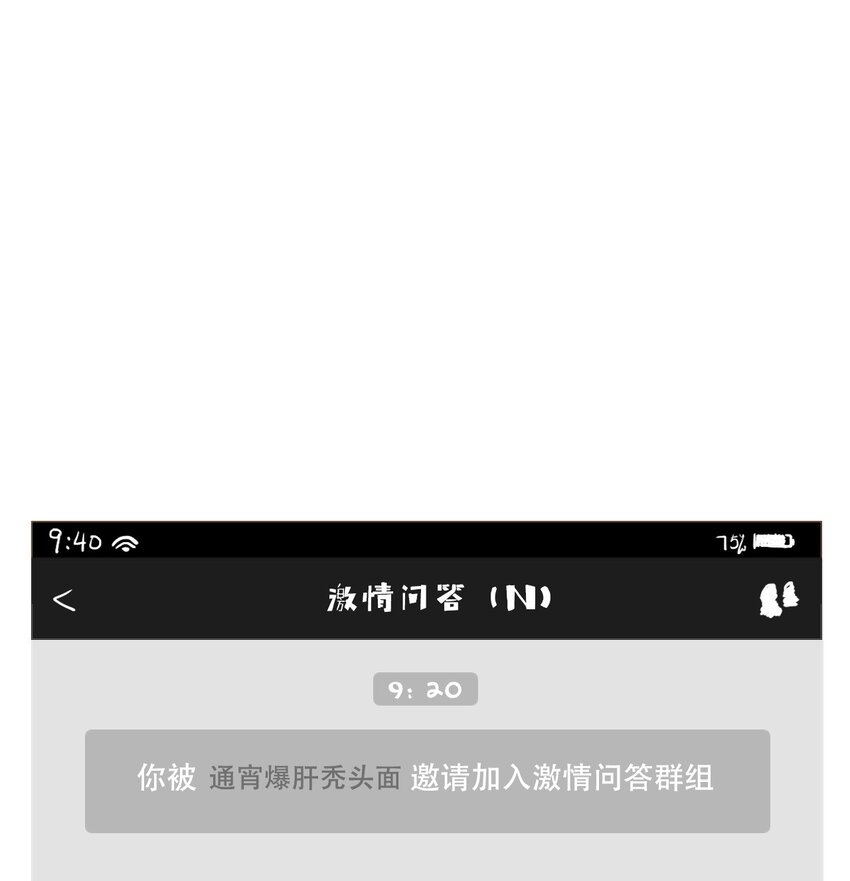 Chap.5 请接入秘钥51