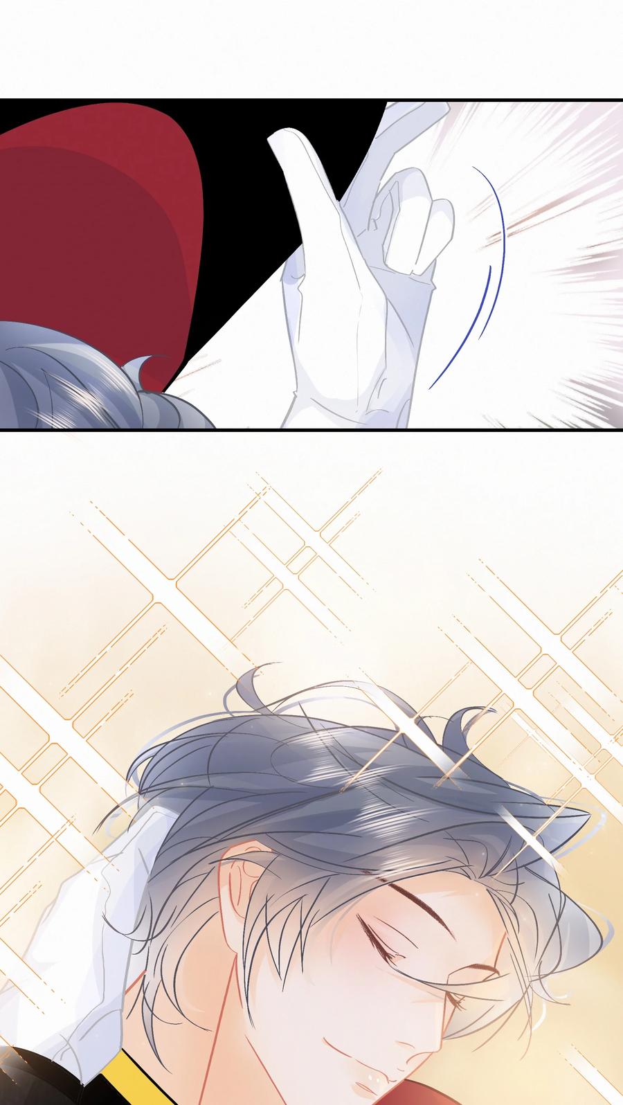 Chap.83 留点私房钱置办结婚礼物9