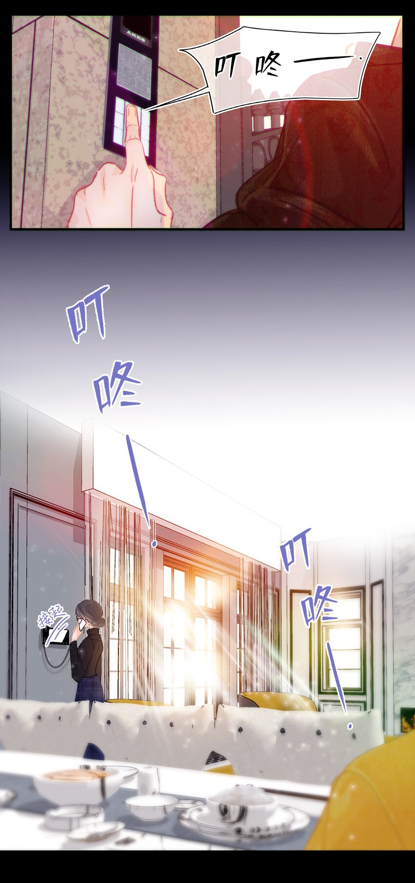 Chap.3 都破产了还吃什么土鸡15