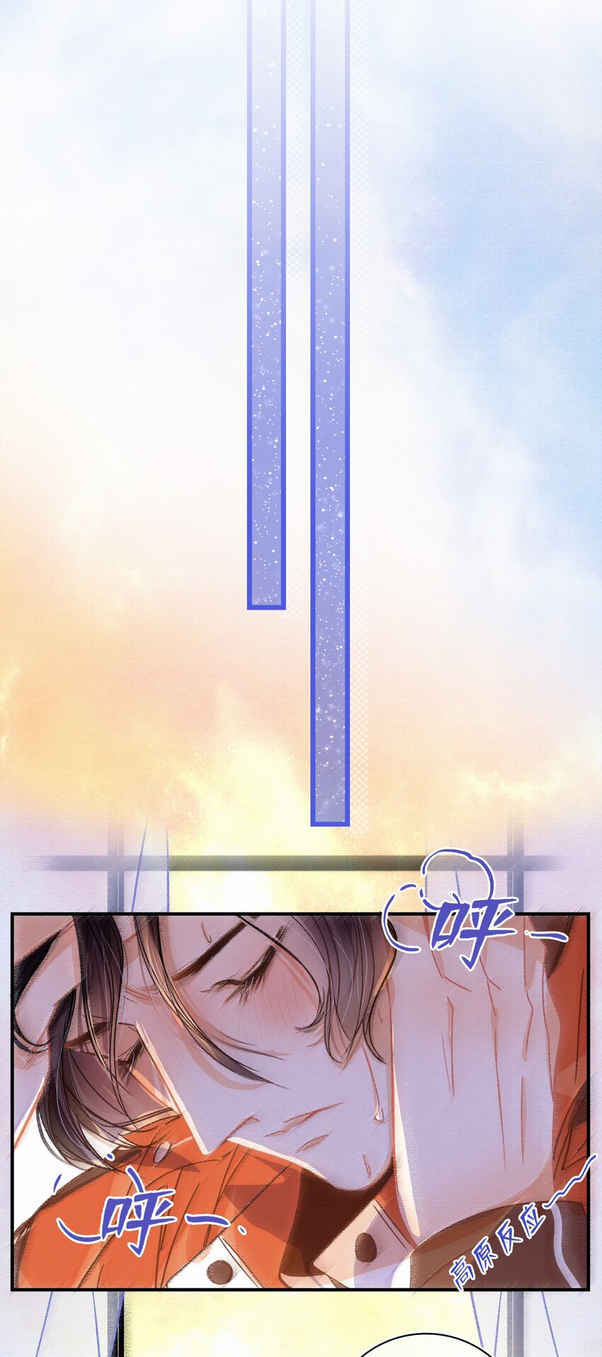 Chap.13 明明已经分手了7