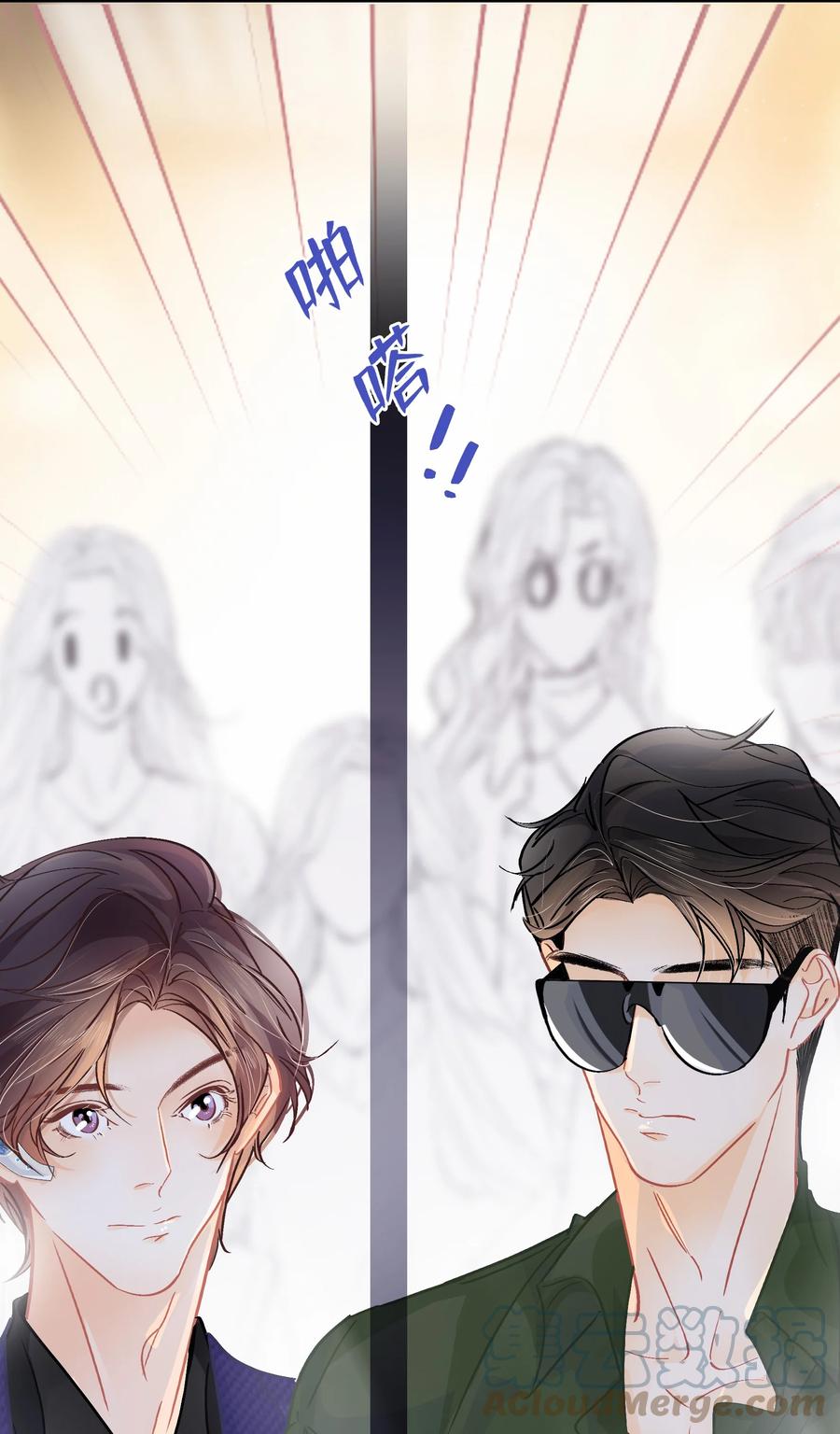 Chap.70 原来老板是会说话的！10