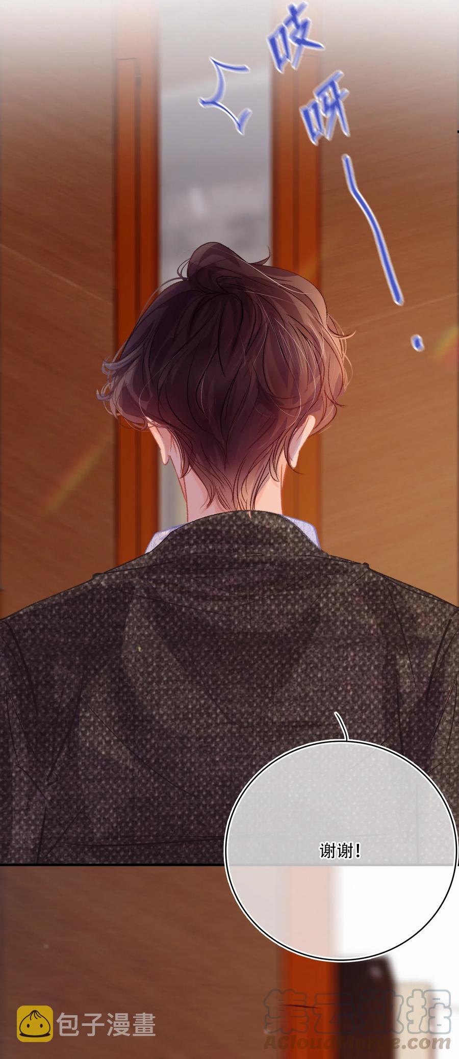 Chap.47 烧吧，连续烧36小时6