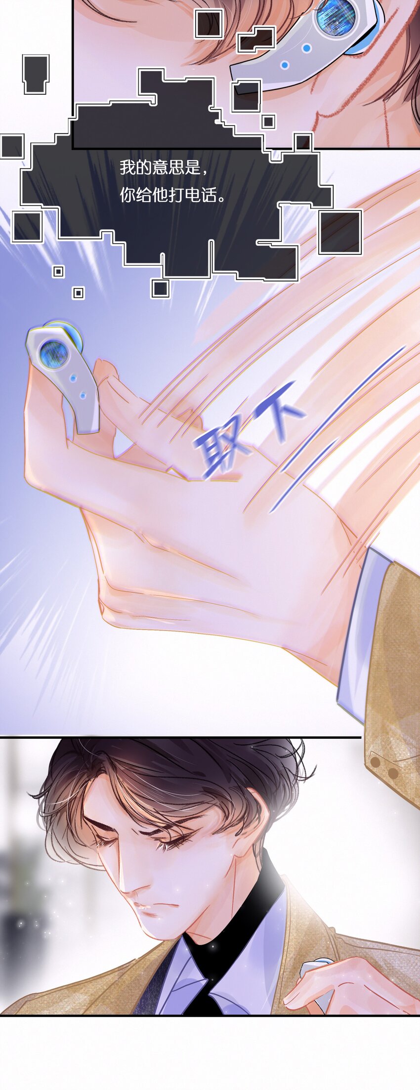 Chap.8 关总在吗11