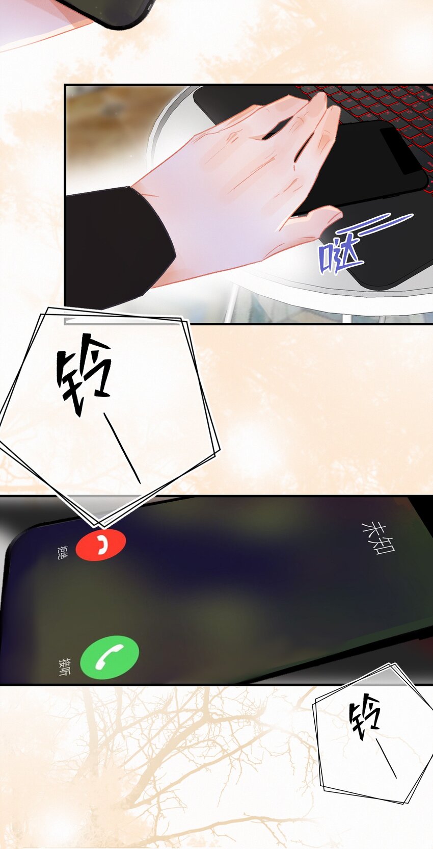 Chap.5 请接入秘钥44