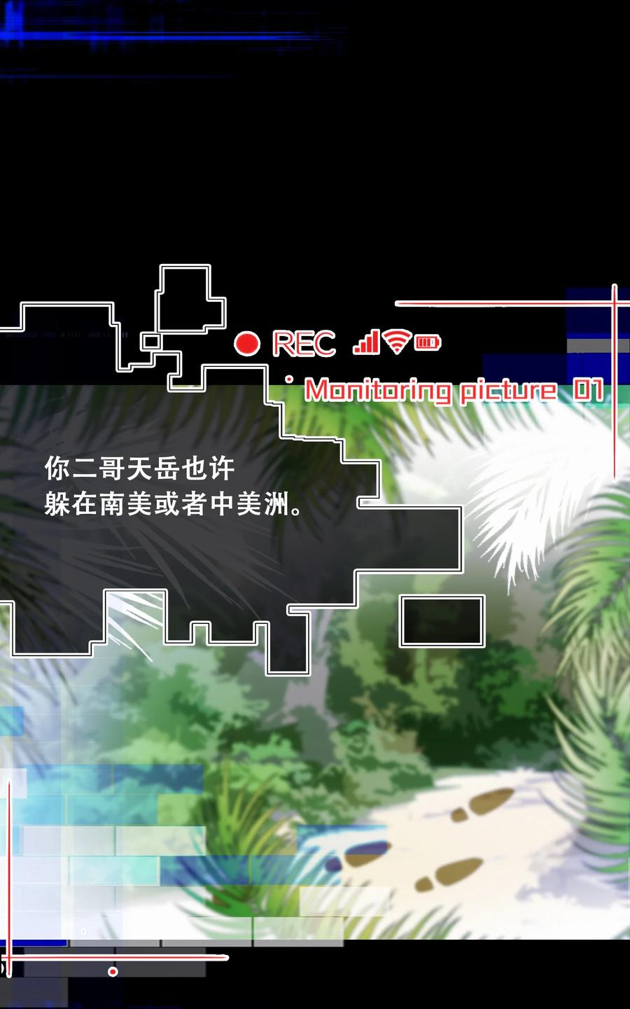 Chap.88 70%概率向你示爱21