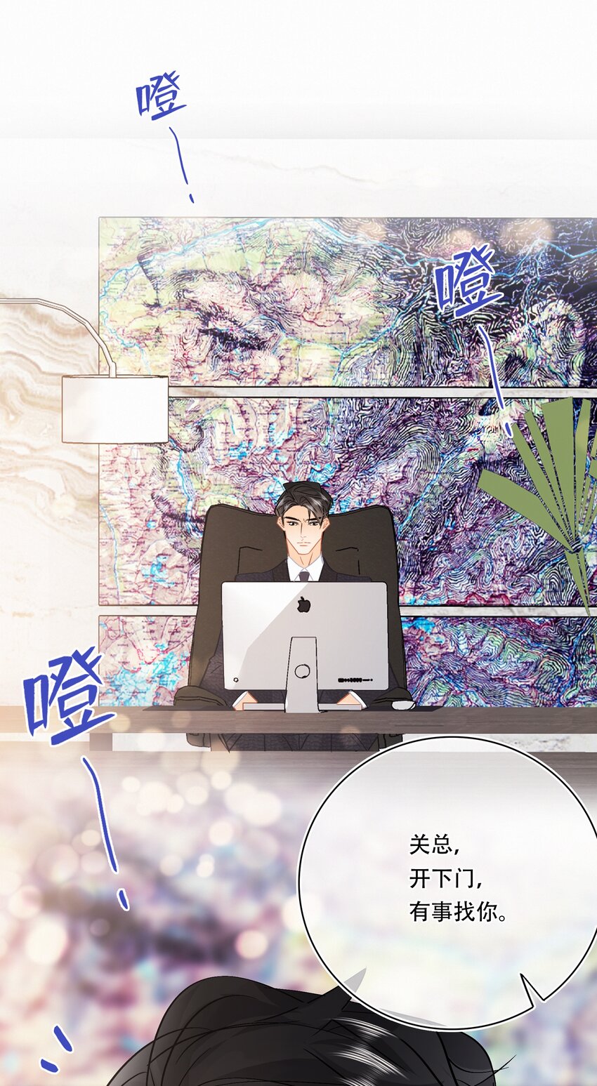 Chap.100 把关越派去朝鲜1