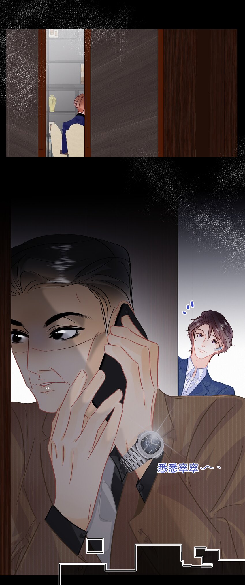 Chap.101 老子有的是钱1