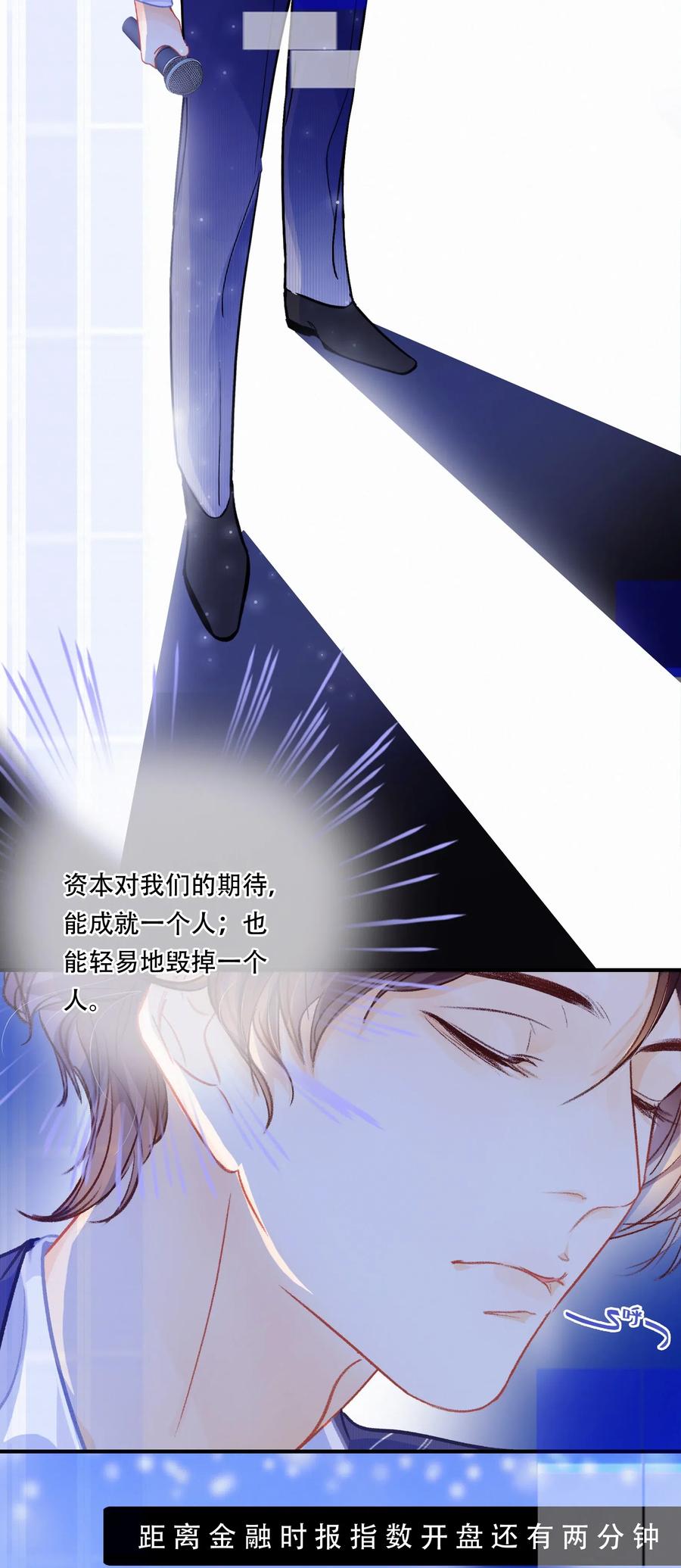 Chap.48 刚刚那一刻，已经足够载入史册5