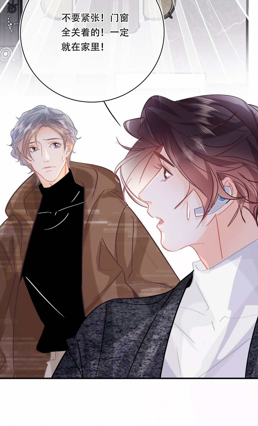Chap.78 下次一定21