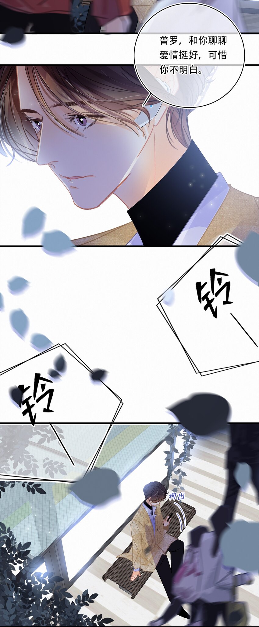Chap.15 概率只有0.7%4