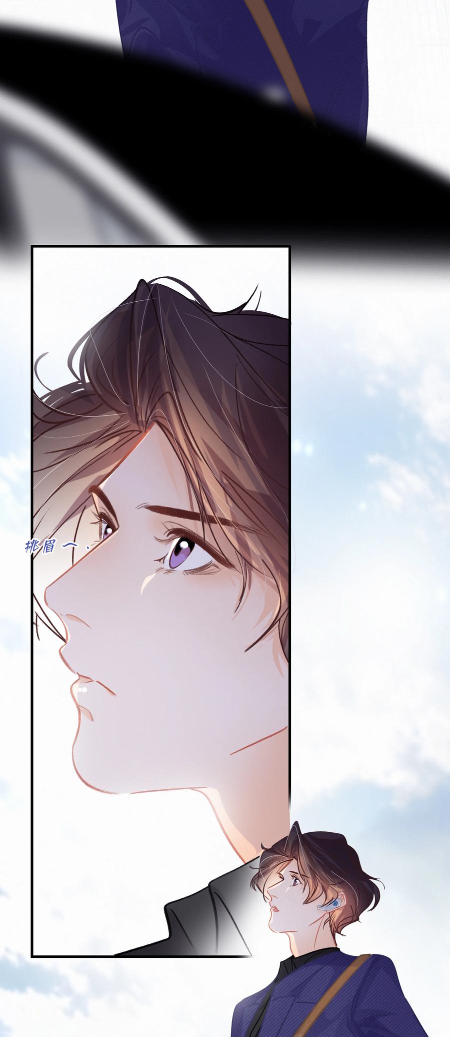 Chap.63 前任成了新老板5