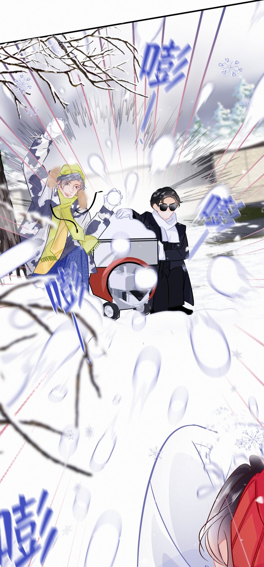 Chap.108 叫法棍资本怎么样16