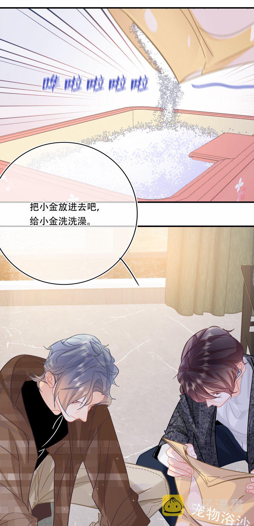 Chap.78 下次一定4