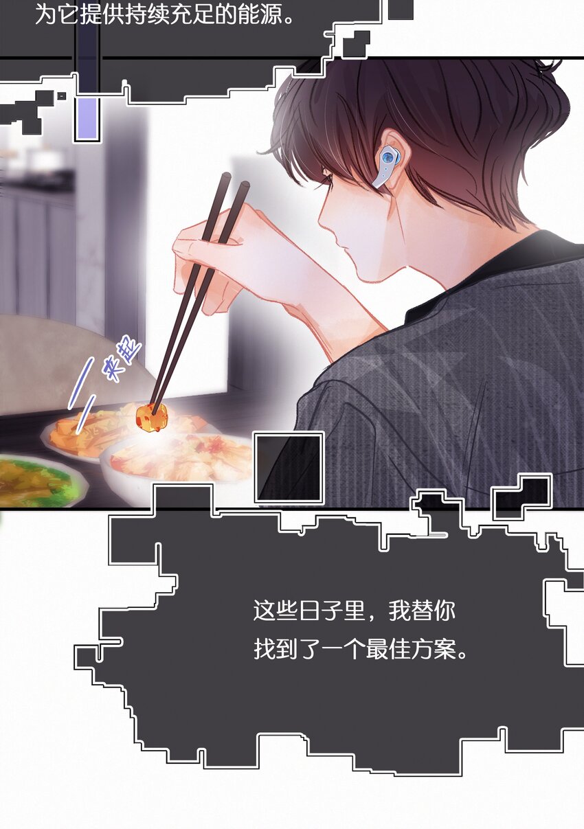 Chap.7 人工智能，人工智障。28