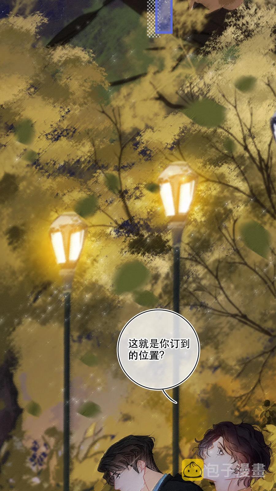 Chap.43 你连我的生日都忘了26