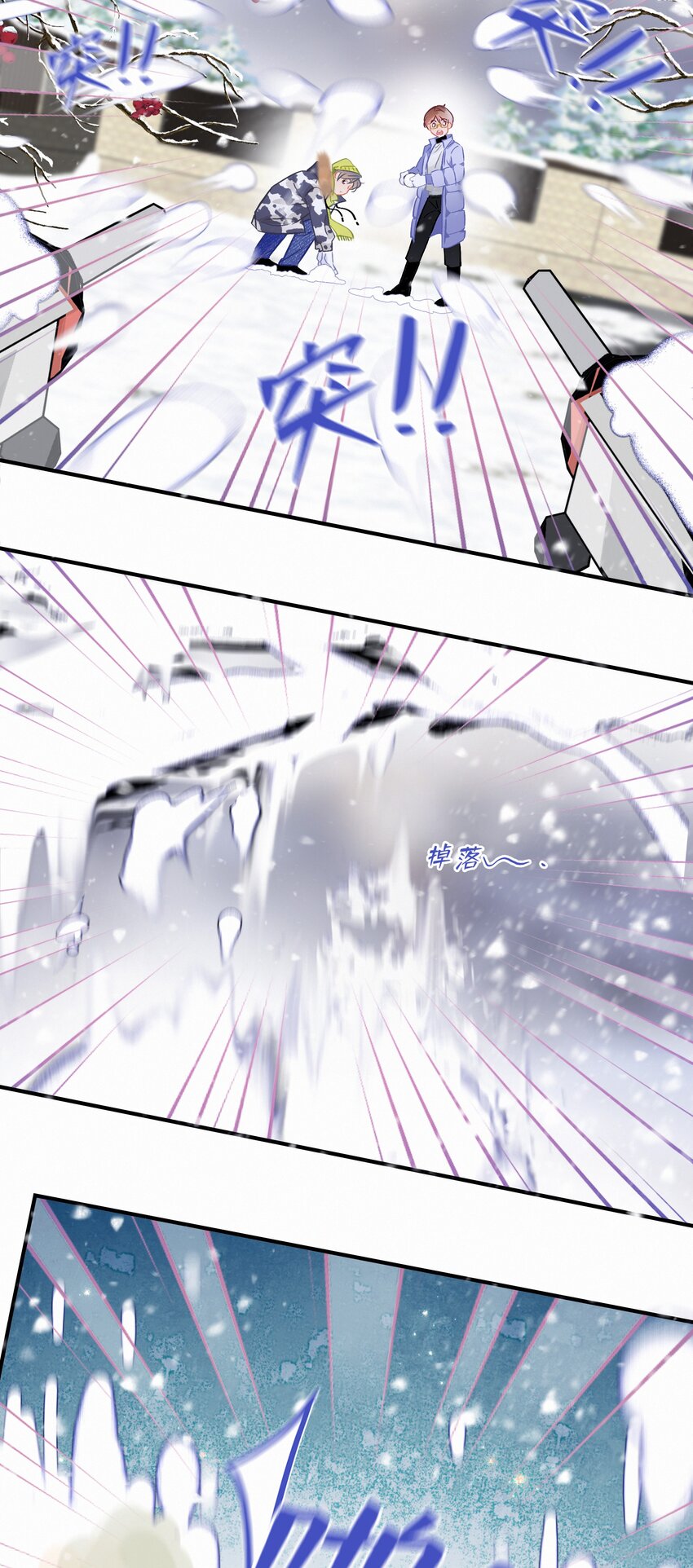 Chap.108 叫法棍资本怎么样32