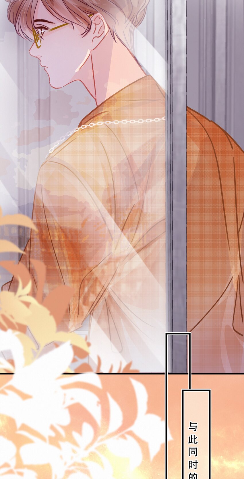 Chap.25 变装18