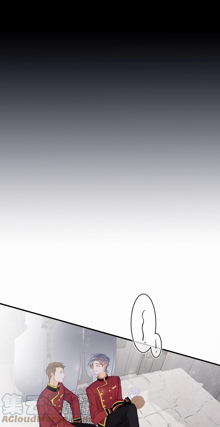 Chap.81 发生尴尬事件的概率高达79%12