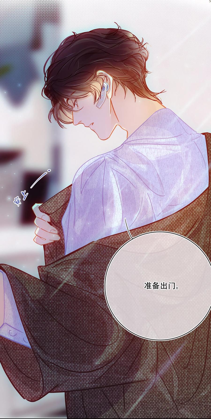 Chap.41 为什么关越也有两套？！7