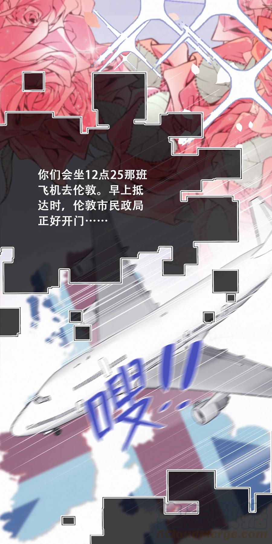 Chap.60 不要再看言情小说了6