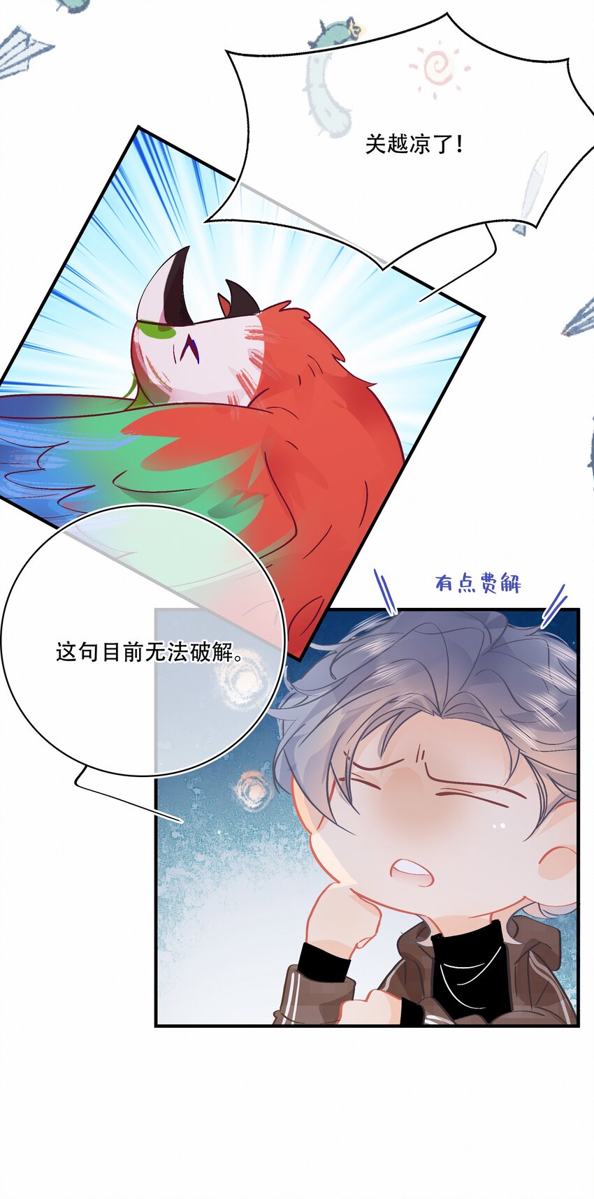 Chap.77 订婚前的订婚34