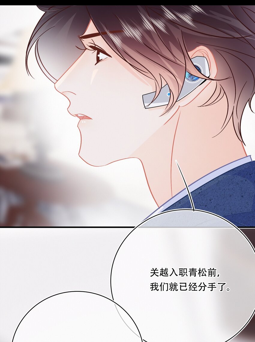 Chap.101 老子有的是钱19