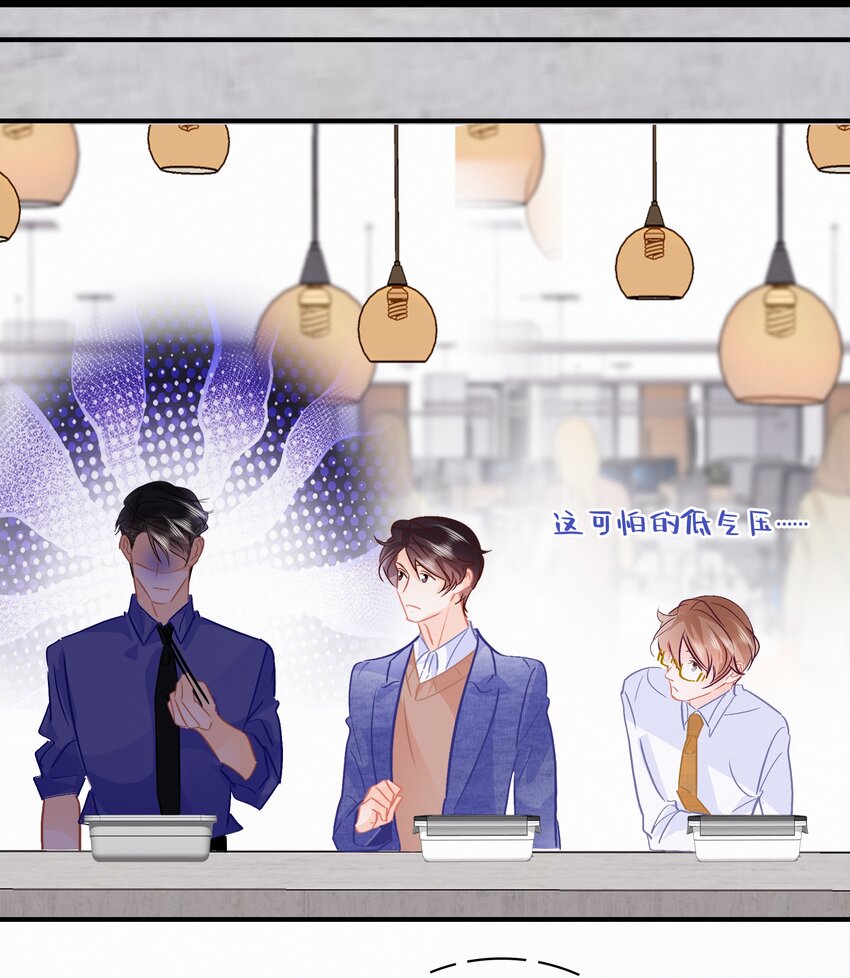 Chap.99 死也不会再去求关越5