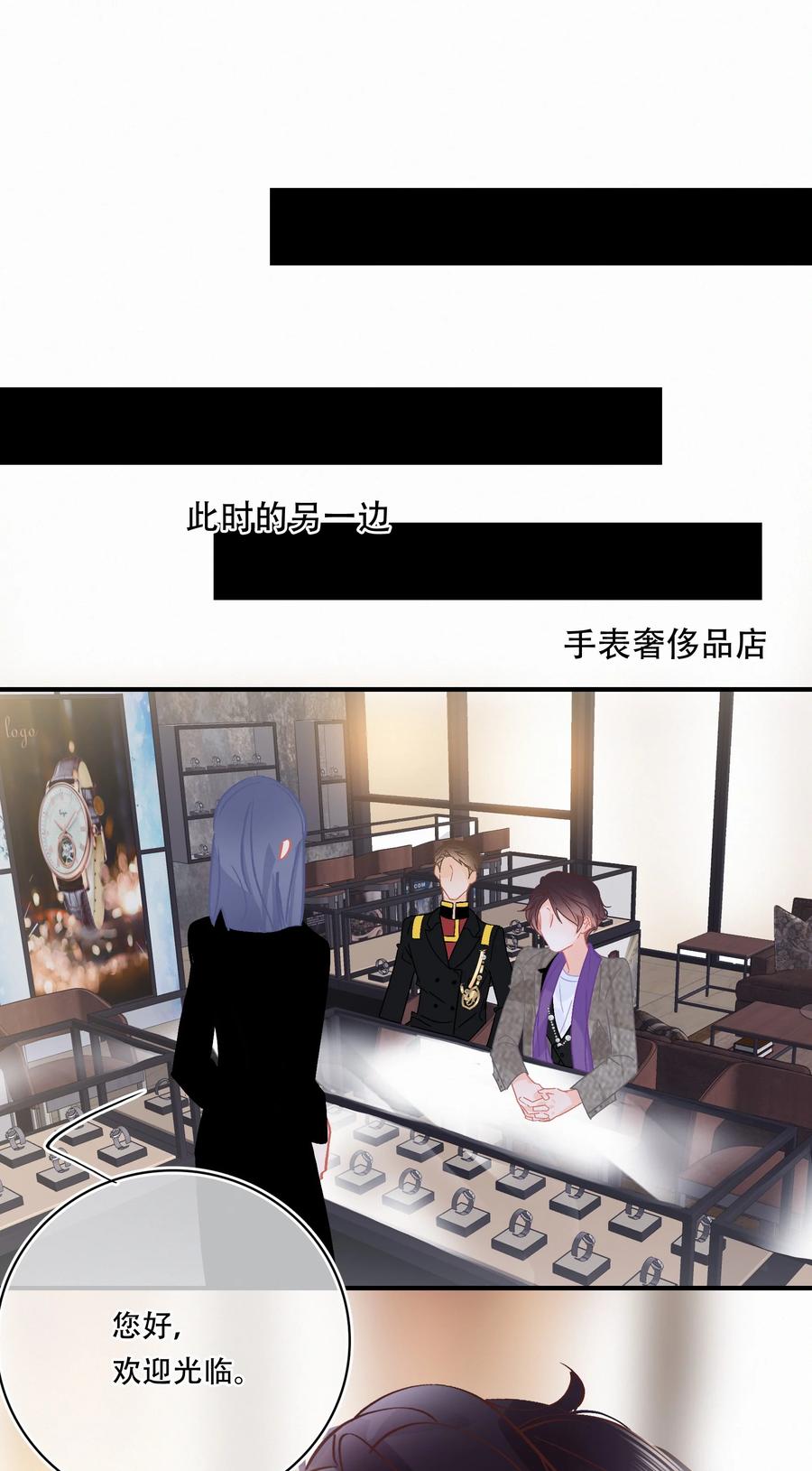 Chap.84 这个你喜欢吗23