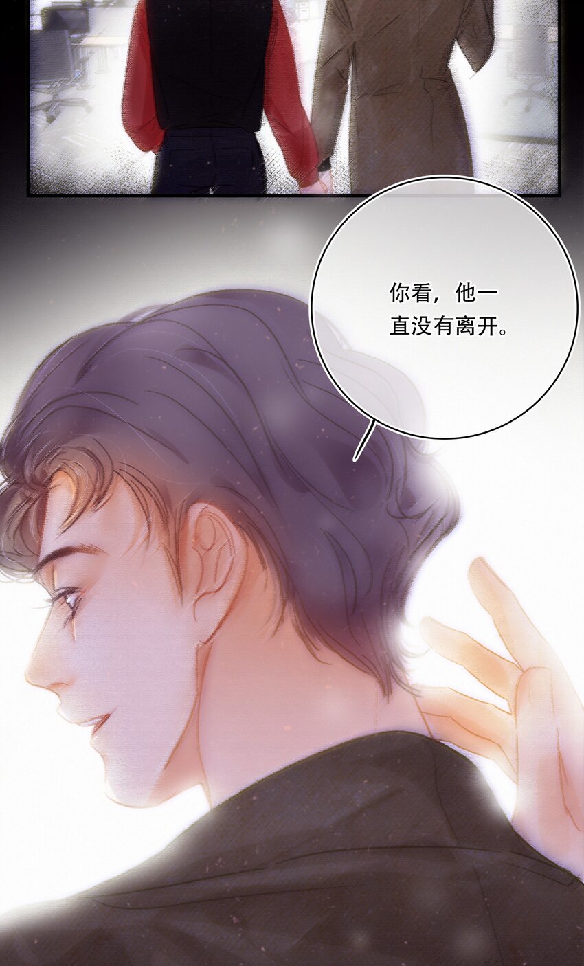 Chap.4 大家都挺“喜欢”公司的36