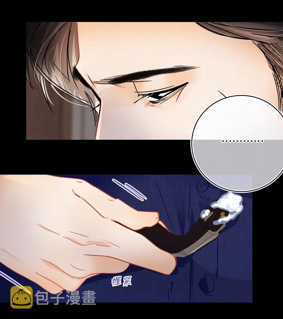 Chap.38 你虚岁都二十八了，该成家了7