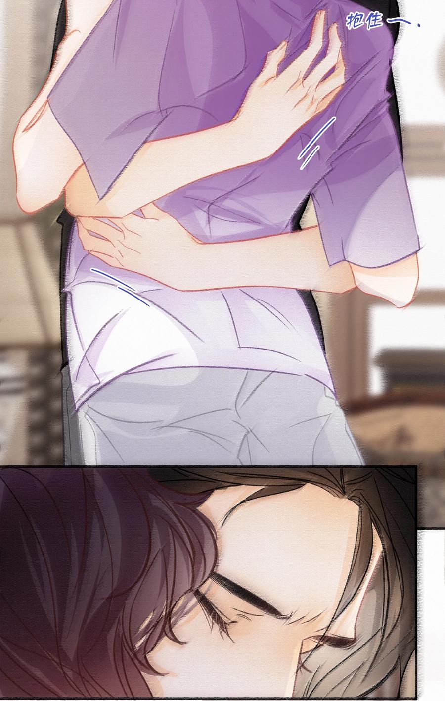 Chap.61 于是我们结婚了5