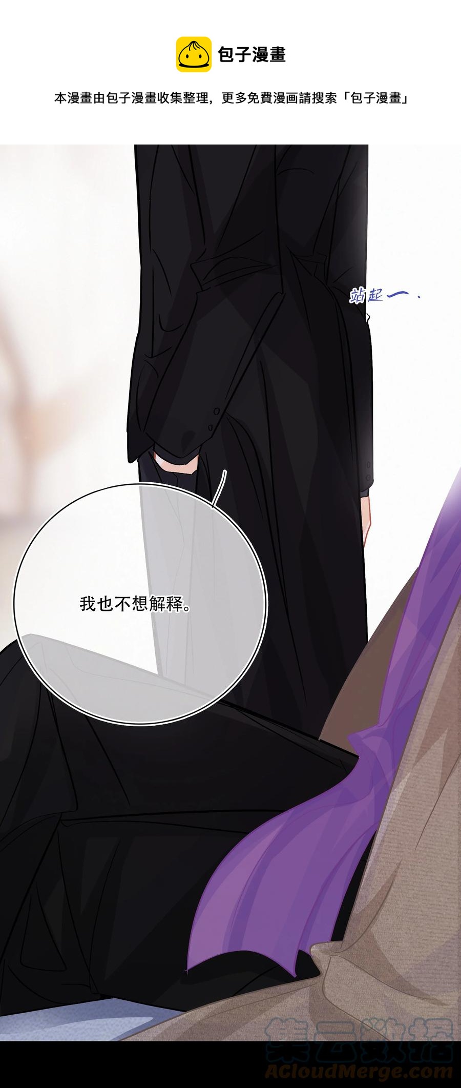 Chap.87 啊，瓦波利切拉！24