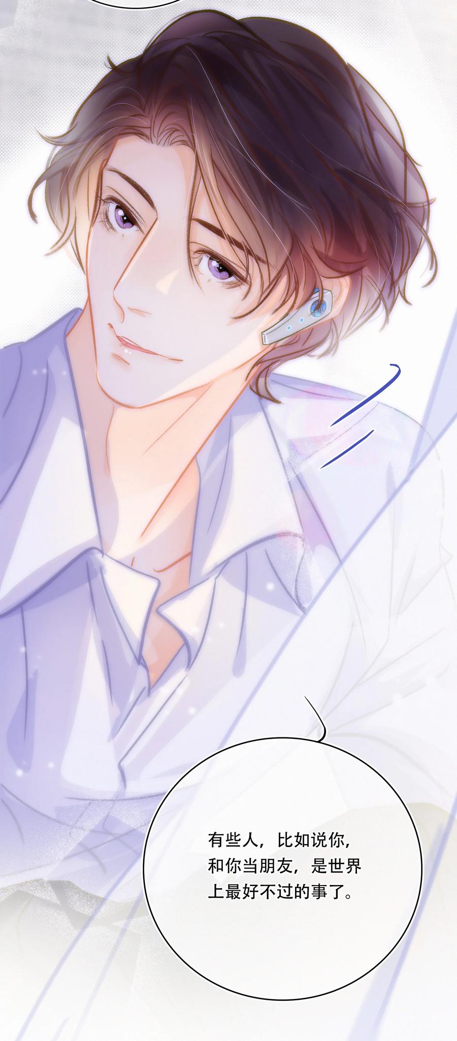 Chap.55 你是不是想找关越复合15