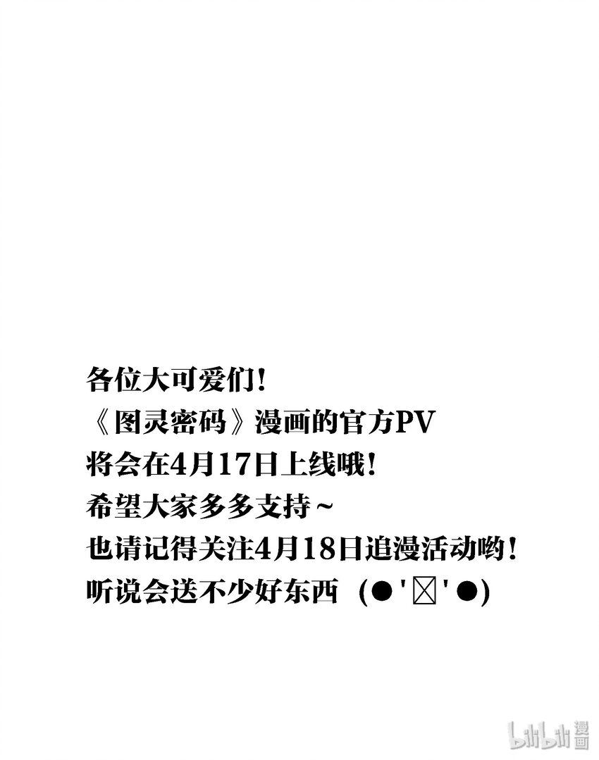 Chap.2 关总不收破烂52